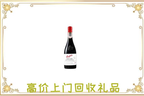 永胜县附近回收奔富