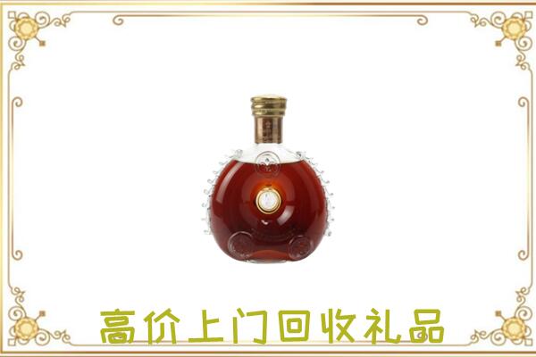 永胜县附近回收路易十三