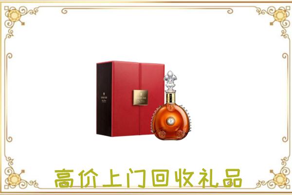永胜县附近回收人头马