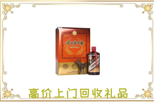 永胜县附近回收陈年茅台酒