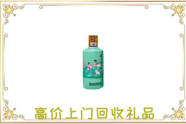 永胜县附近回收24节气茅台酒