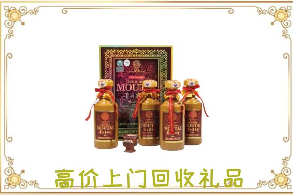 永胜县周边回收50年茅台