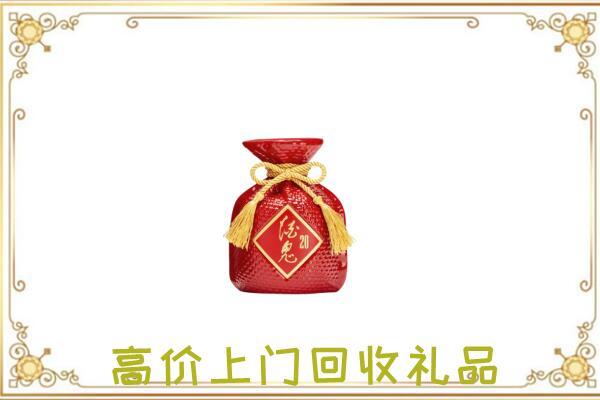 永胜县附近回收酒鬼酒